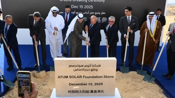 وضع حجر الأساس لمجمع أتوم سولار للألواح الشمسية على مساحة 204 ألف متر مربع بالمنطقة الاقتصادية لقناة السويس
