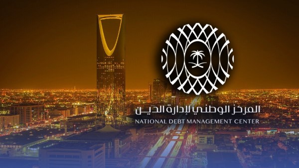 بـ 7 مليارات ريال.. المركز الوطني لإدارة الدين السعودي يقفل طرح شهر ديسمبر