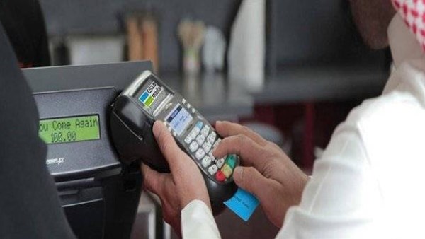  أكثر من 236 مليون عملية نقاط بيع خلال أسبوع في السعودية