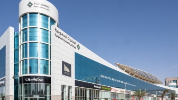 السعودية.. مذكرة تفاهم بين هيئة تطوير المدينة المنورة وهيئة تنمية الصادرات 