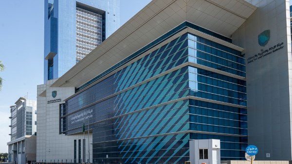 السعودية.. «زاتكا» تحث المنشآت على تقديم إقرارات ضريبة القيمة المضافة عن نوفمبر