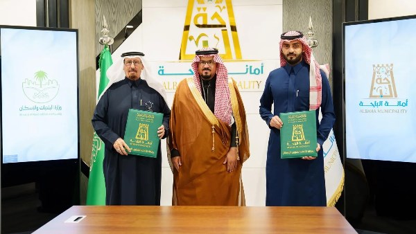 السعودية.. اتفاقية تعاون بين أمانة الباحة وطائفة العقار لتعزيز تنظيم السوق العقارية