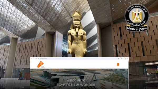 السياحة تغلق موقعًا إلكترونيًا مزوّرًا لبيع تذاكر المتحف المصري الكبير