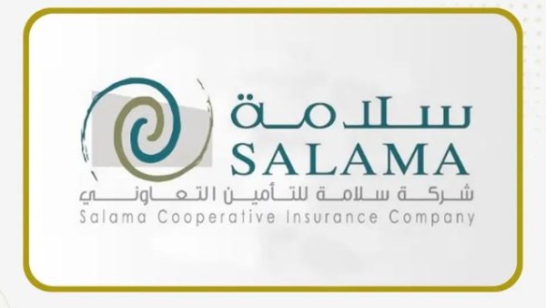 سلامة للتأمين الإماراتية توسع مشاركة الأجانب في رأس المال