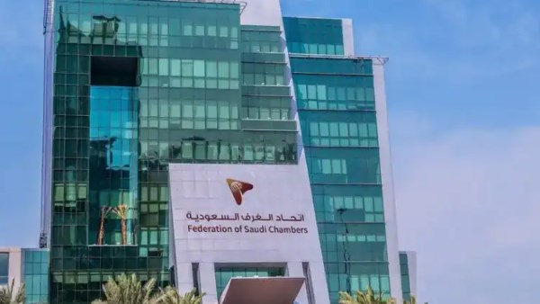 بالأسماء.. انتخاب القيادة الجديدة لاتحاد الغرف السعودية لتعزيز دور القطاع الخاص
