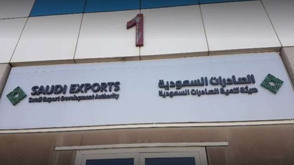 صادرات الخدمات السعودية تصل إلى 58.2 مليار ريال في الربع الثالث من 2025