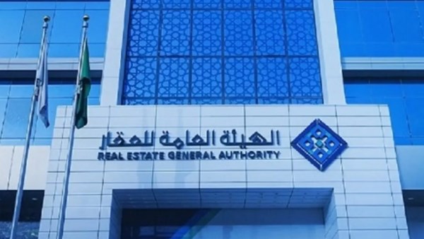  السعودية.. آخر موعد لتسجيل 54,052 قطعة عقارية في الرياض ومكة والمنطقة الشرقية