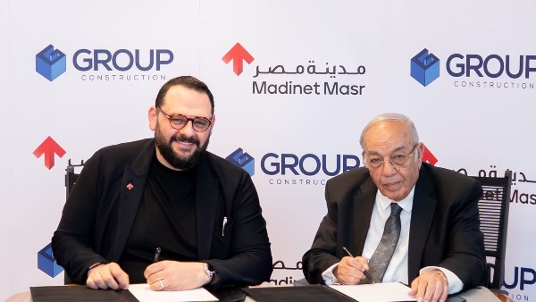 شركة مدينة مصر