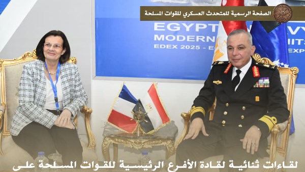 عدد من اللقاءات الثنائية