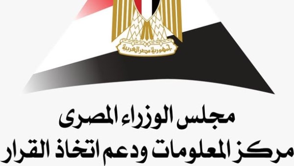 مركز المعلومات