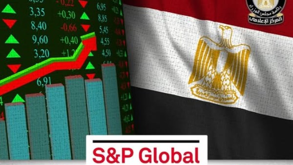 الاقتصاد المصري