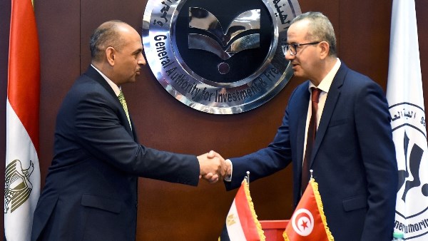 الهيئة العامة للاستثمار 