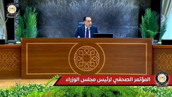 رئيس مجلس الوزراء