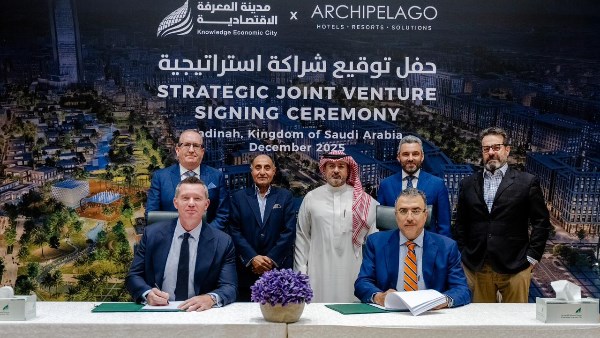 مدينة المعرفة الاقتصادية