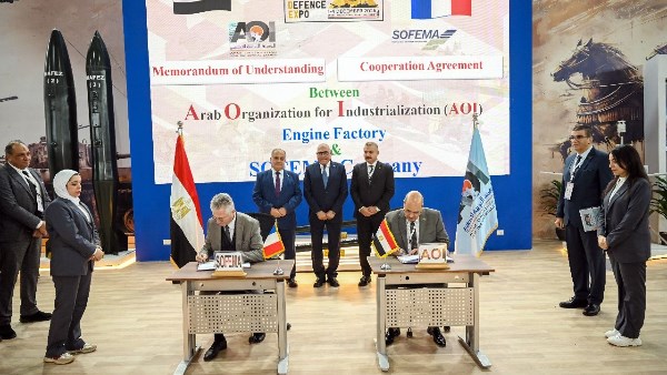 الهيئة العربية للتصنيع