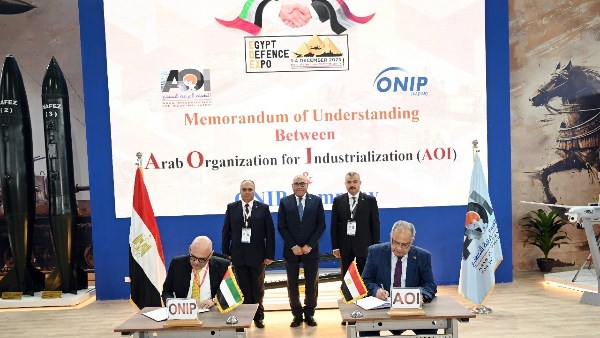 الهيئة العربية للتصنيع 