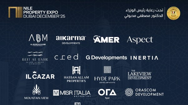 معرض عقارات النيل