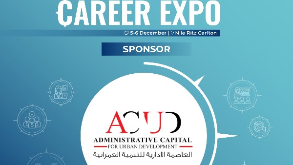 العاصمة الإدارية للتنمية