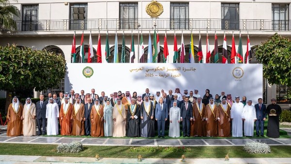 جائزة التميز الحكومي العربي