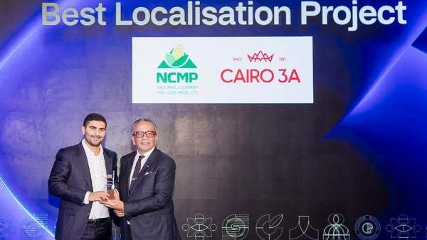 الشركة الوطنية لمنتجات الذرة