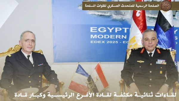 قادة الأفرع الرئيسية