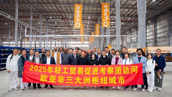 وفد الغرفة الصينية 