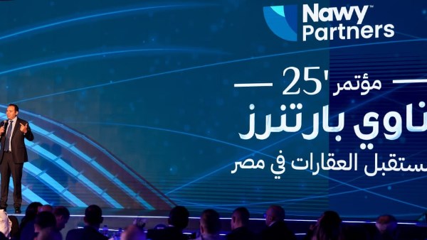 ناوي بارتنرز