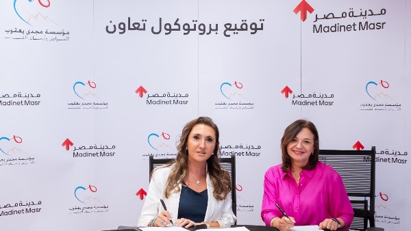 شركة مدينة مصر