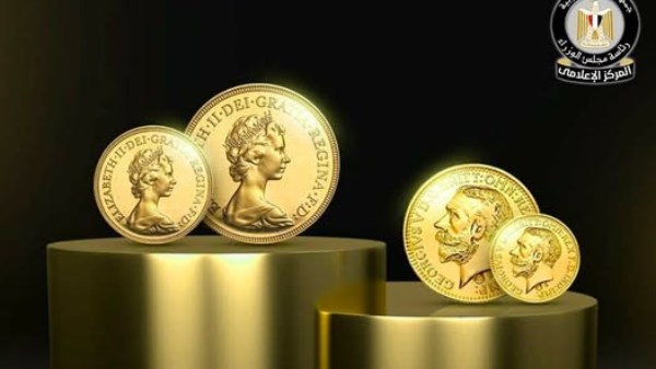 جنيهات ذهبية