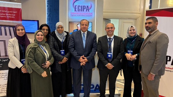  الجهاز المصري للملكية الفكرية