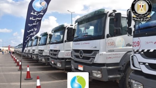 سيارات نقل المياه