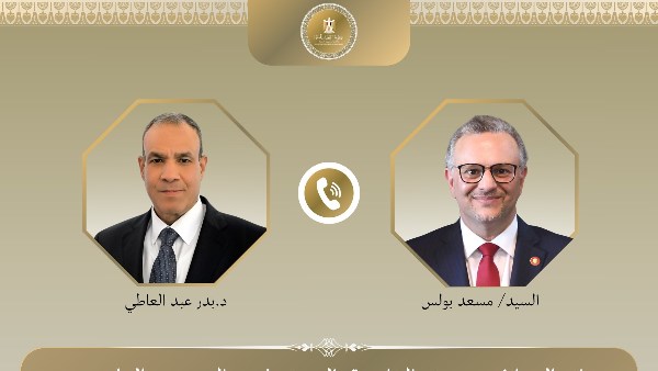 وزير الخارجية