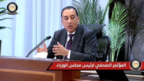 رئيس مجلس الوزراء