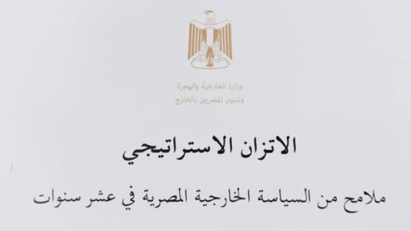 الكتاب الأبيض