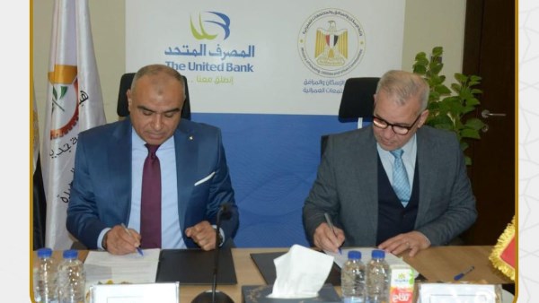 بروتوكول تعاون