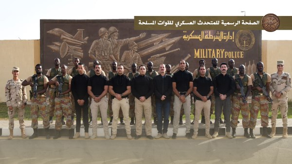 القوات المسلحة