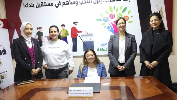 الدكتورة إيمان كريم