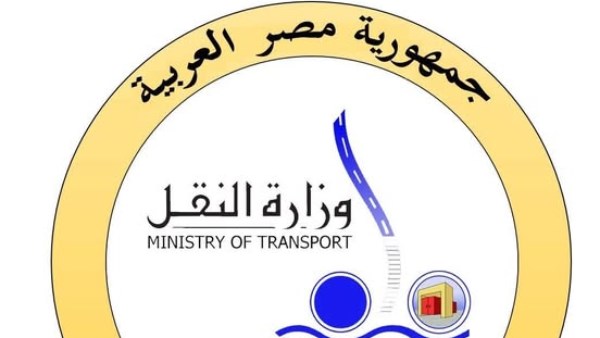 وزارة النقل