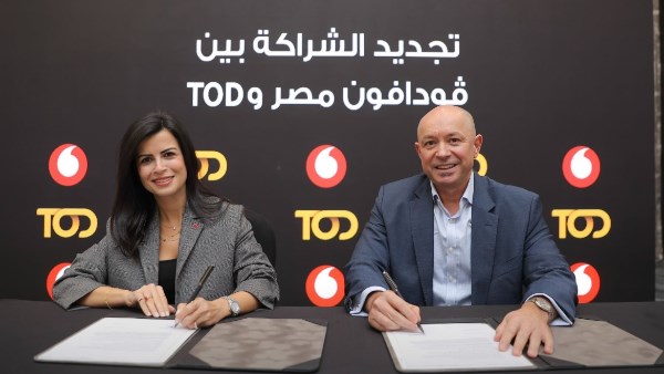 شركة فودافون