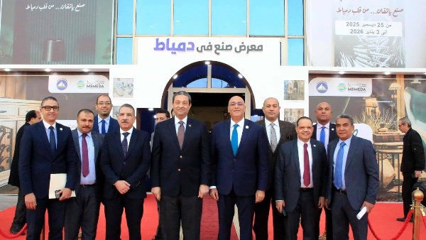 معرض "صنع في دمياط"