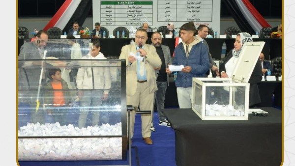 القرعة العلنية