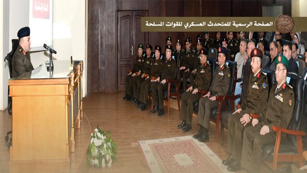 القوات المسلحة