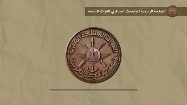 وزارة الدفاع 