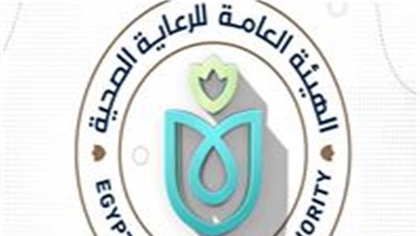 الهيئة العامة للرعاية الصحية