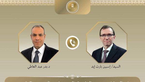 وزير الخارجية