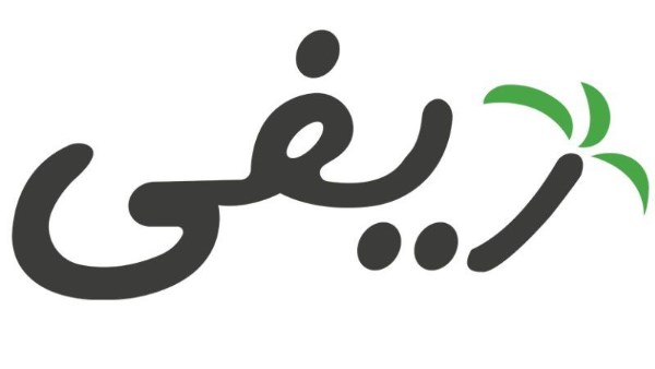 ريفي
