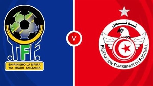  تونس وتنزانيا