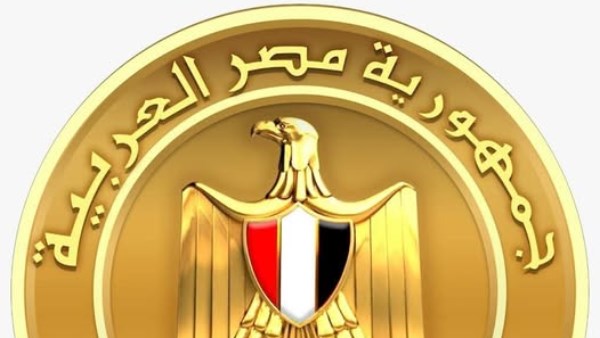 رئاسة مجلس الوزراء