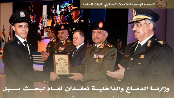 الفريق أول عبدالمجيد صقر