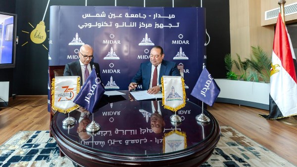 شركة "ميدار"